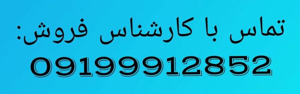 کارشناس فروش